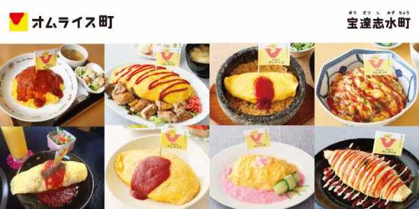 オムライス大好きトピ