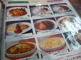 オムライス大好きトピ