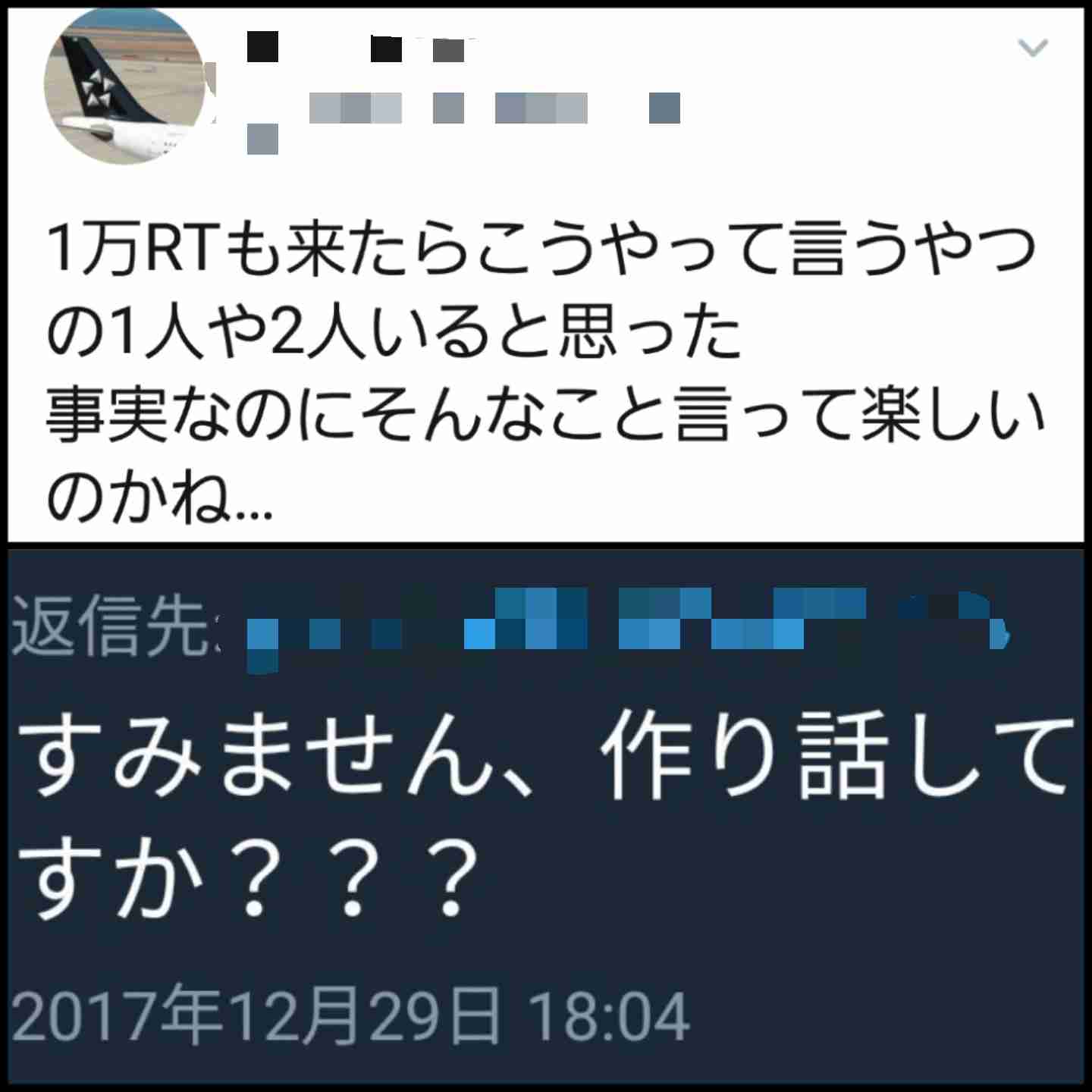 IHしか知らない中学生がコンロの火に驚いて水をかけ、定食屋休業