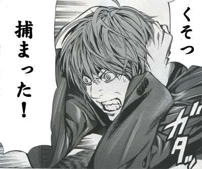 清水アキラさん三男の清水良太郎被告「世の中に甘え、父に甘え、環境に甘えていた」　覚醒剤使用、懲役1年6月求刑　東京地裁初公判