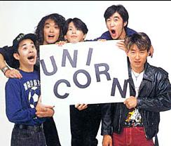 [アベドン][民生]UNICORNのファン集合～！[テッシー][ebi][川西さん]