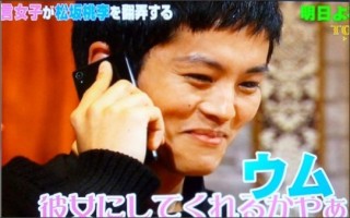 いろんな松坂桃李が見たい