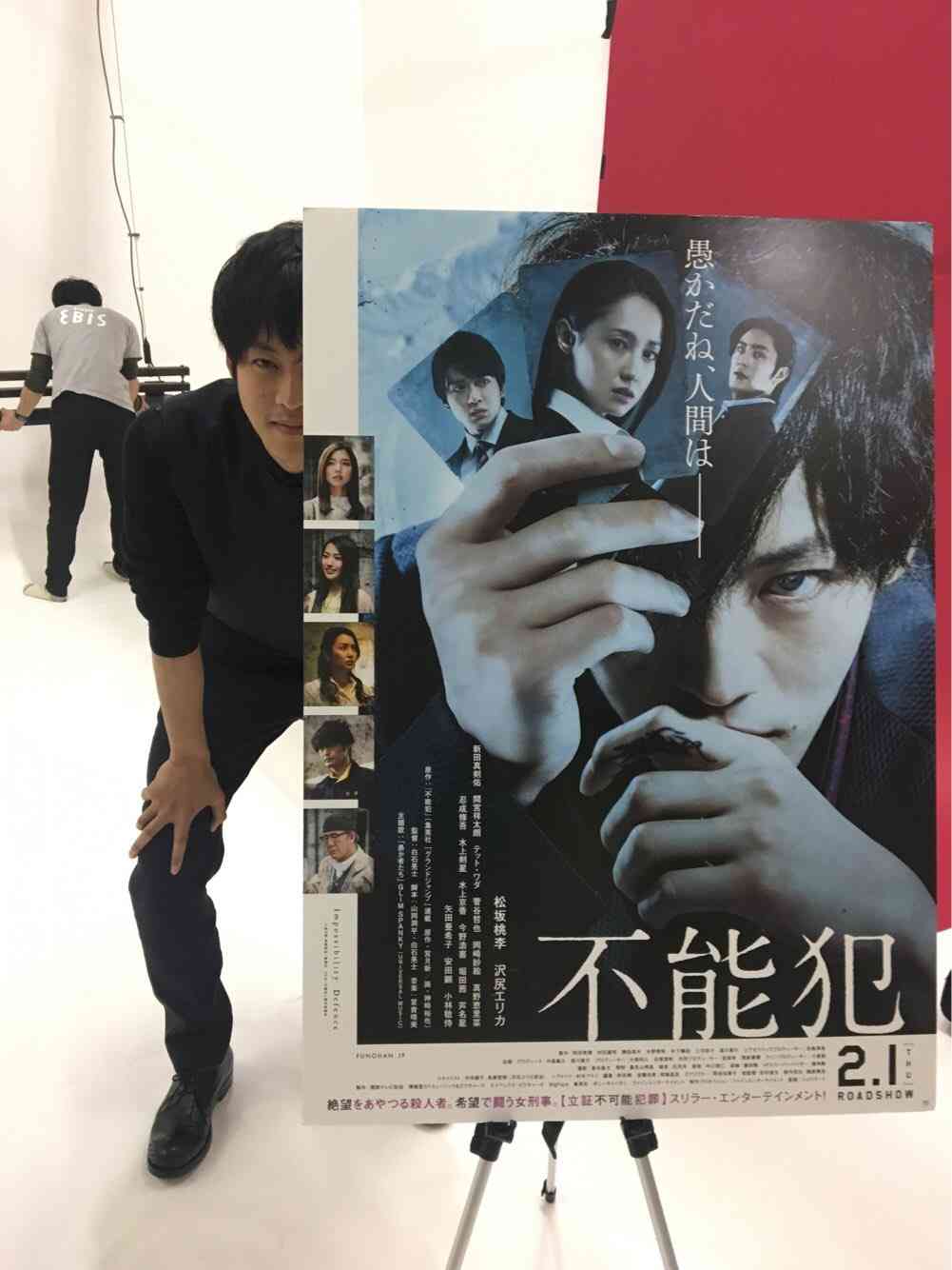 いろんな松坂桃李が見たい