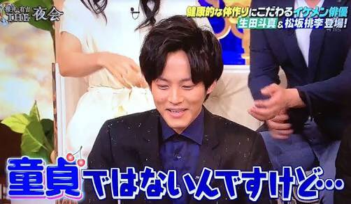 いろんな松坂桃李が見たい