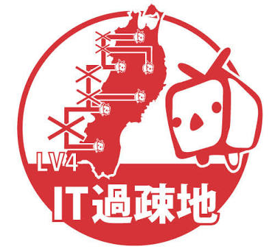 『西郷どん』楽しみな人