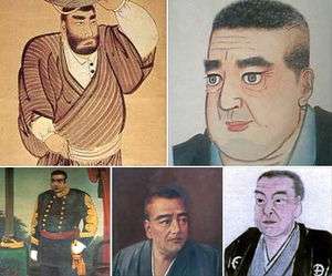 『西郷どん』楽しみな人