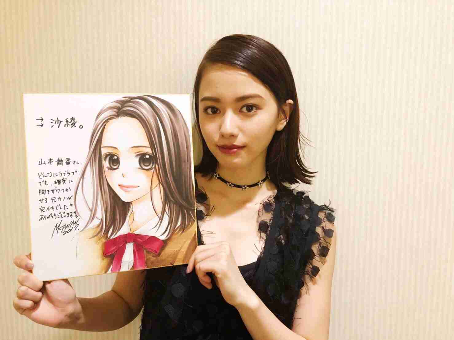平祐奈のウェディングドレス姿に絶賛の嵐