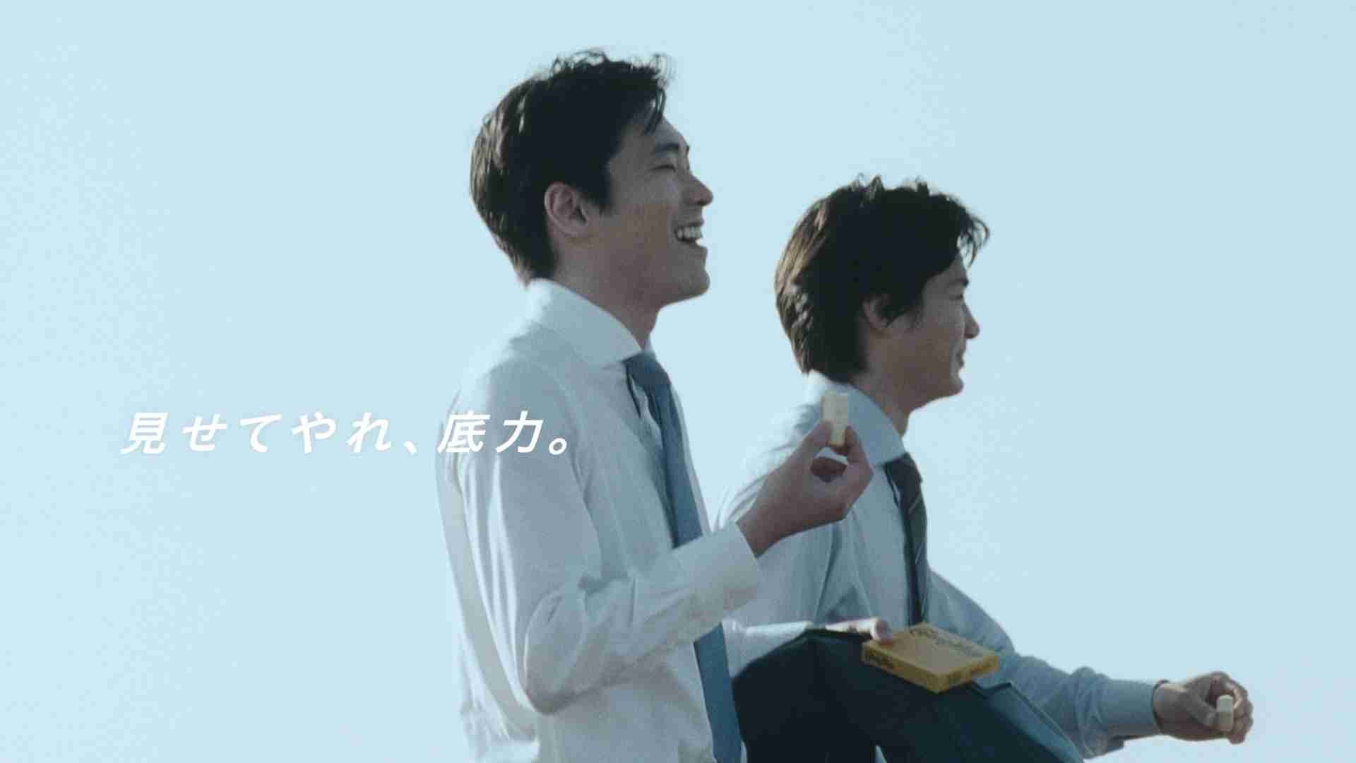 イケメンツーショット