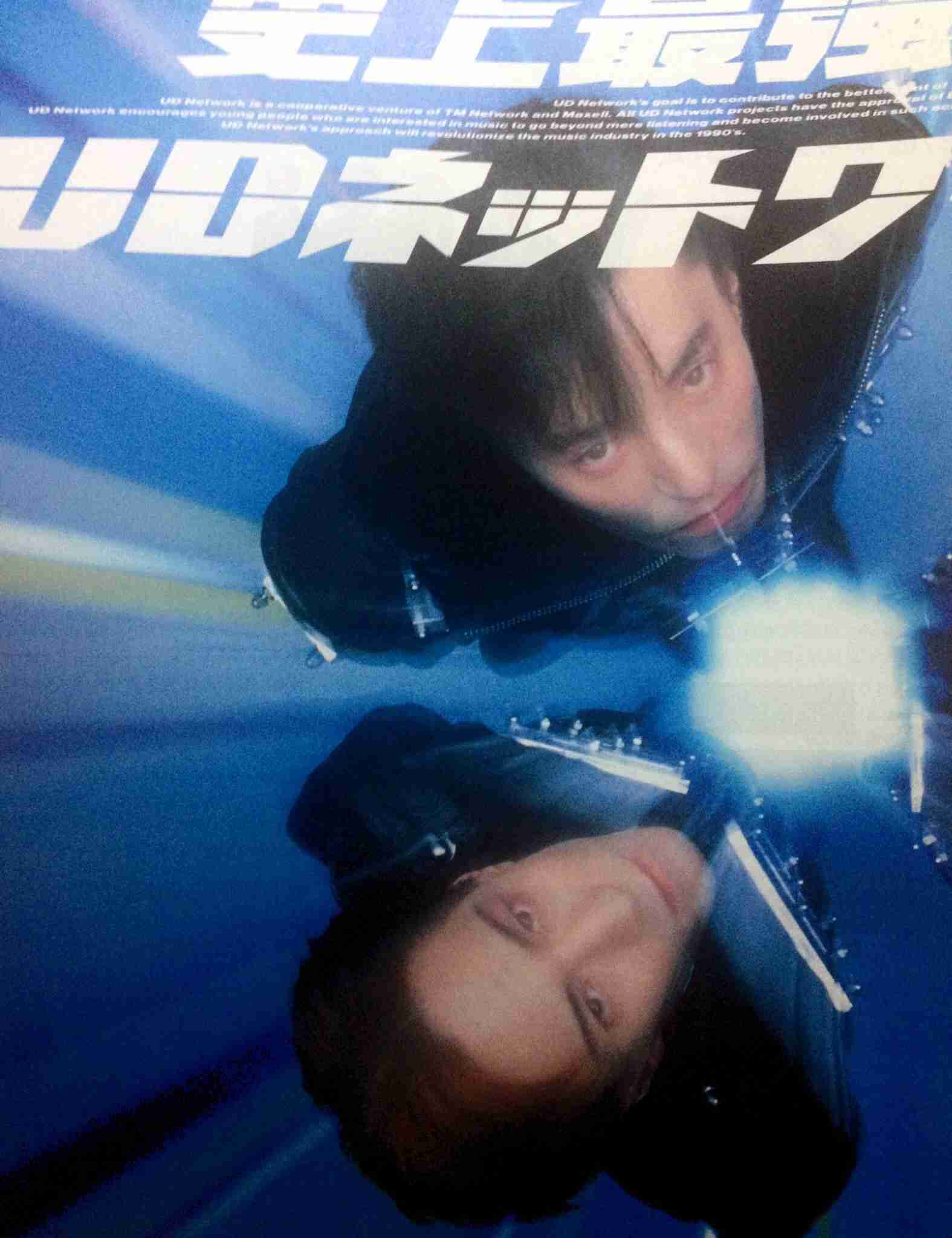 イケメンツーショット