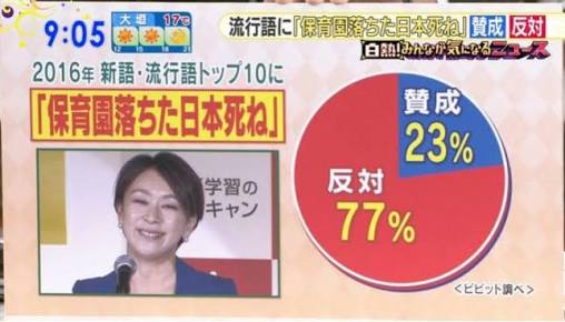 本会議中の授乳、議長に配慮求める　熊本・緒方夕佳市議