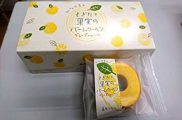 バウムクーヘン☆おすすめ
