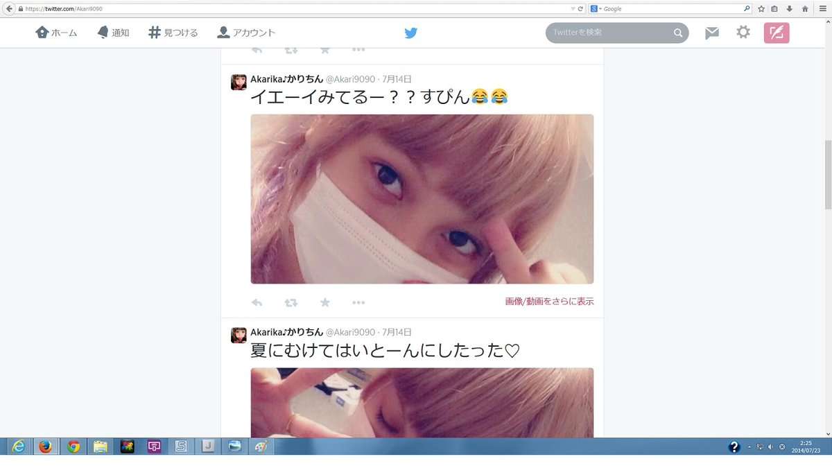 バウムクーヘン☆おすすめ