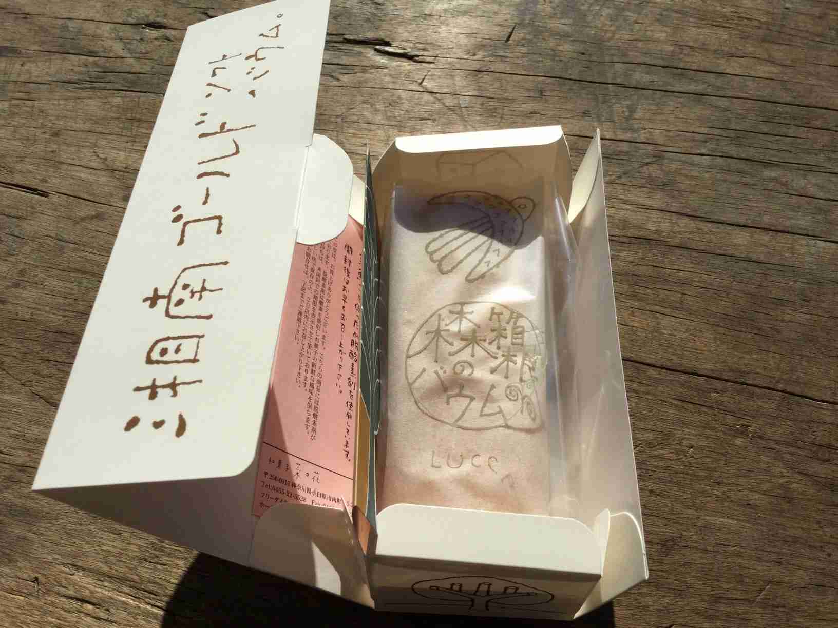 バウムクーヘン☆おすすめ