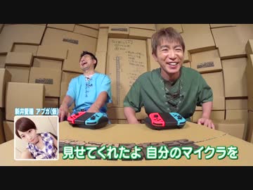 「よゐこ」の濱口優、アッキーナこと南明奈との結婚に「そのつもりで付き合っています」