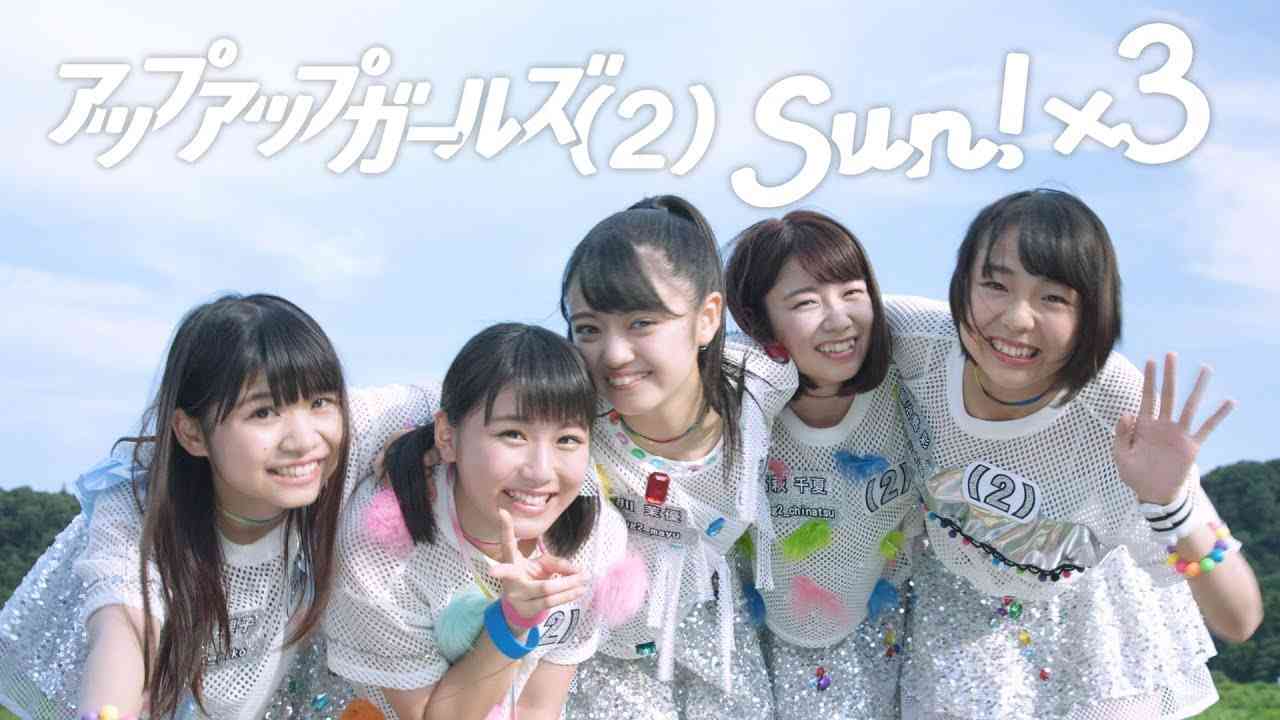 1番好きな女性アイドルソングをあげるトピ