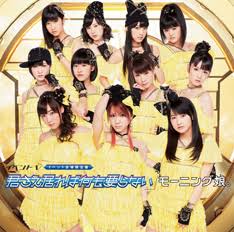1番好きな女性アイドルソングをあげるトピ