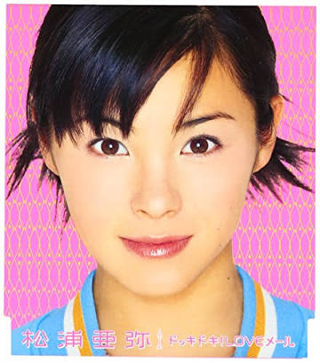 1番好きな女性アイドルソングをあげるトピ