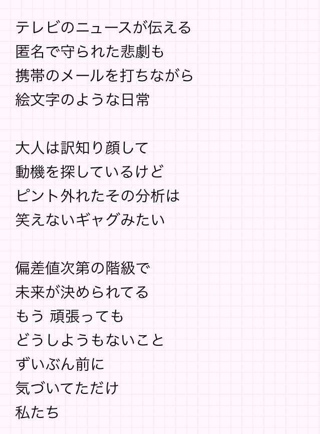 1番好きな女性アイドルソングをあげるトピ