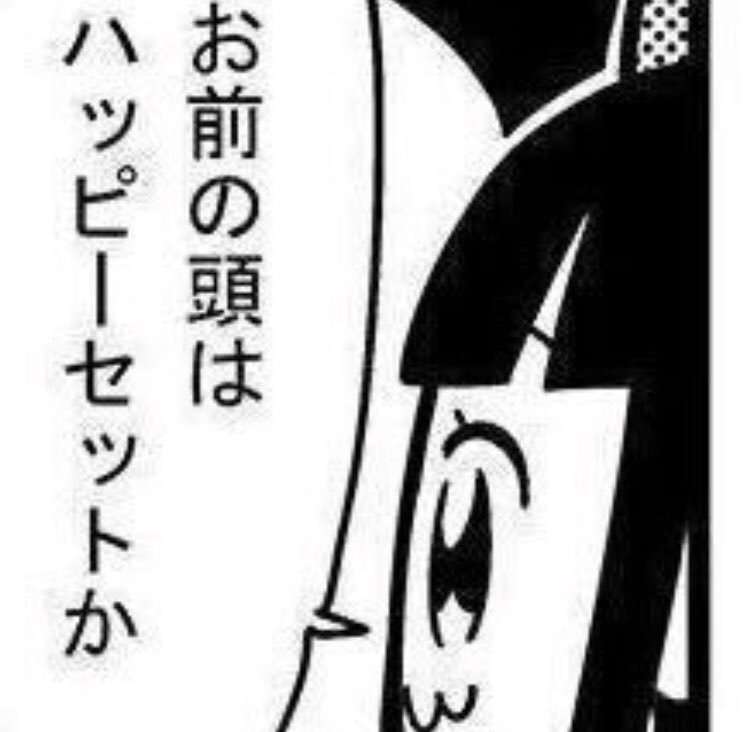 misono、12月4日から子作りを開始「クリスマスにやりたいことは子作りしかない」