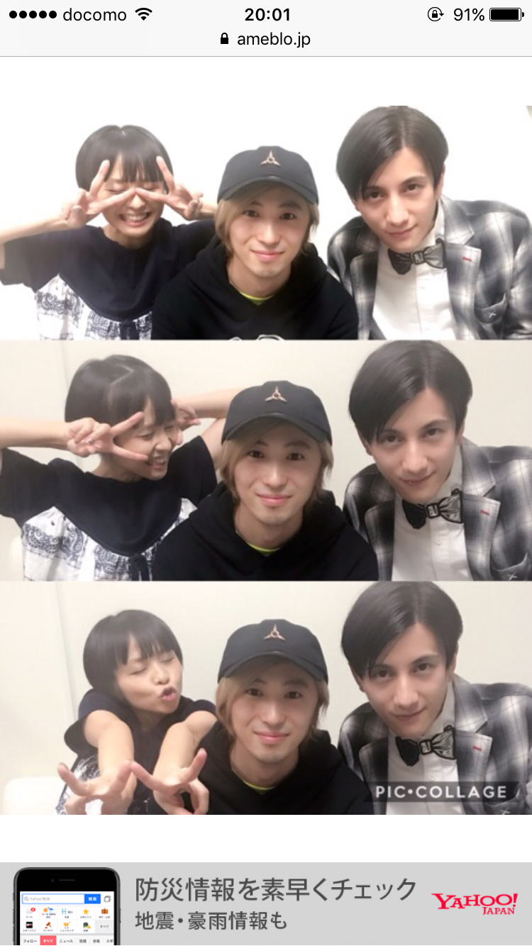 misono、12月4日から子作りを開始「クリスマスにやりたいことは子作りしかない」