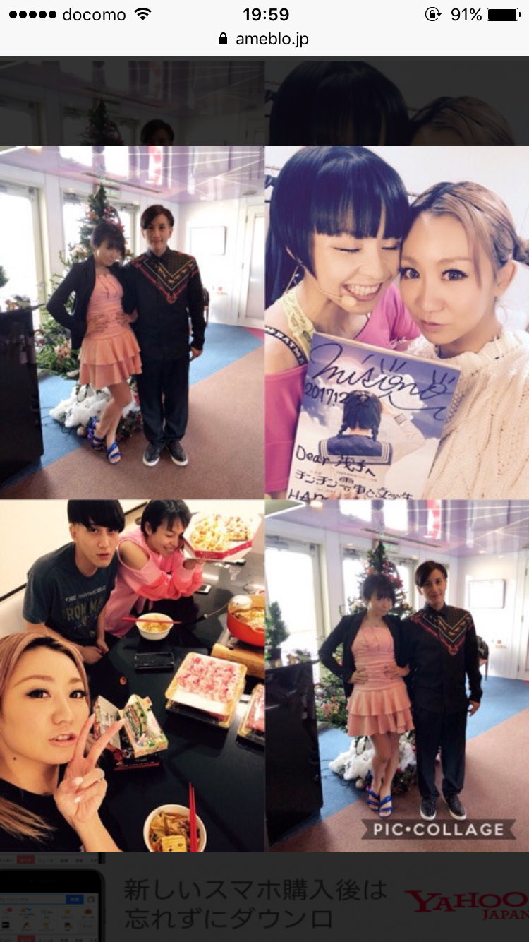 misono、12月4日から子作りを開始「クリスマスにやりたいことは子作りしかない」