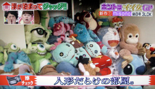 misono、12月4日から子作りを開始「クリスマスにやりたいことは子作りしかない」
