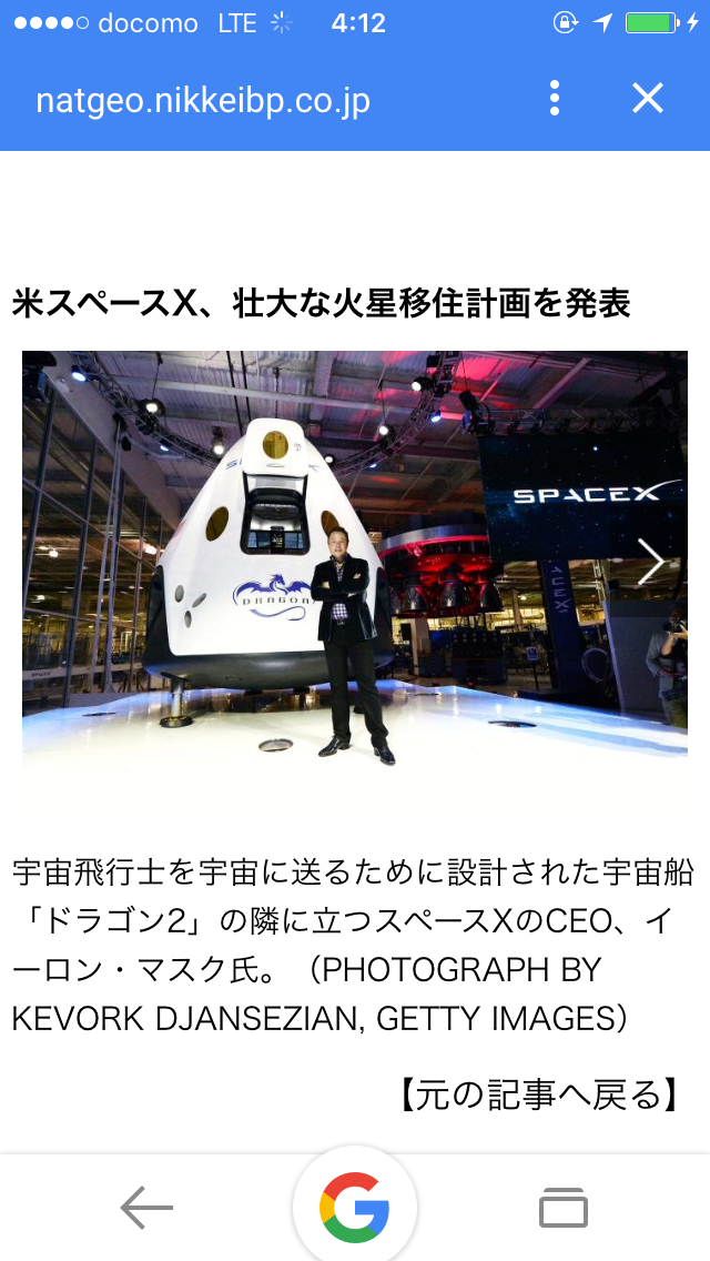 イルミナティ、陰謀論について語ろう Part6