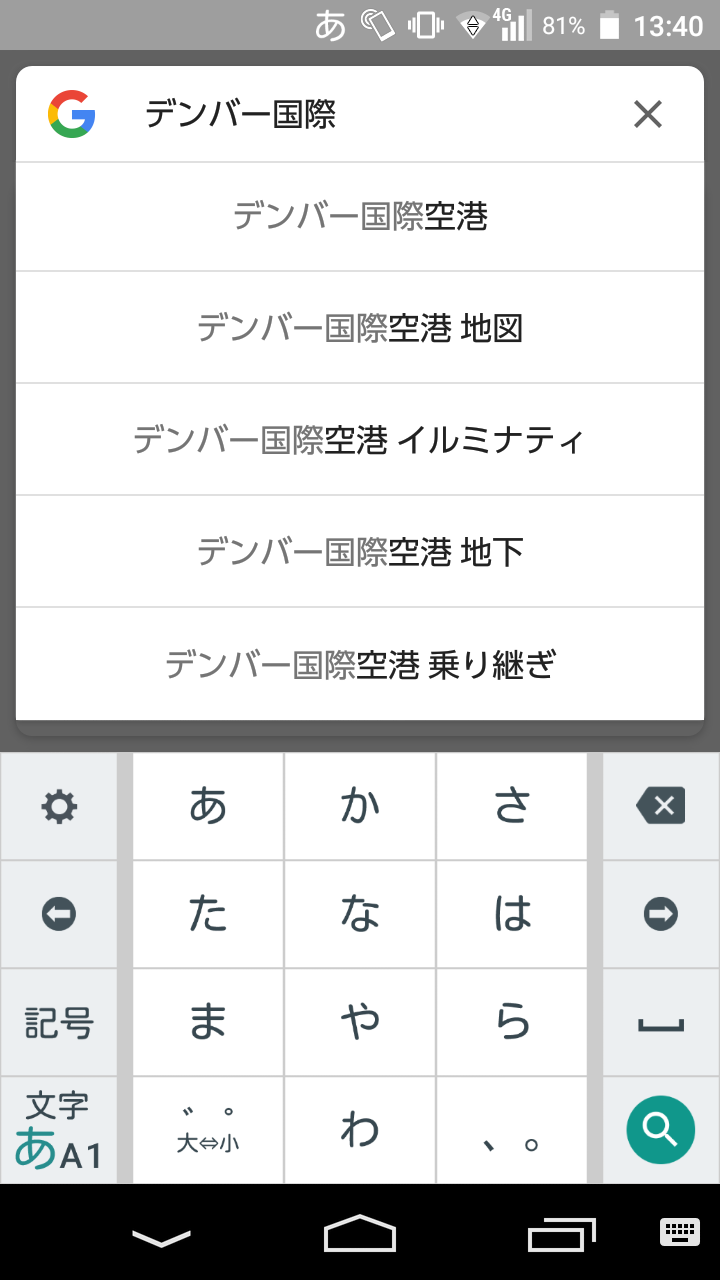 イルミナティ、陰謀論について語ろう Part6