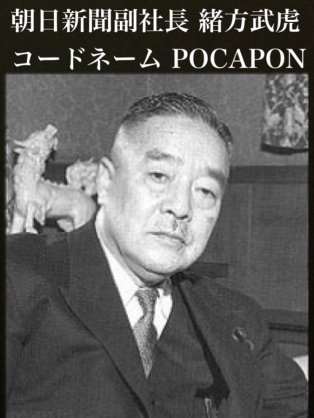 イルミナティ、陰謀論について語ろう Part6