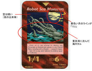 イルミナティ、陰謀論について語ろう Part6