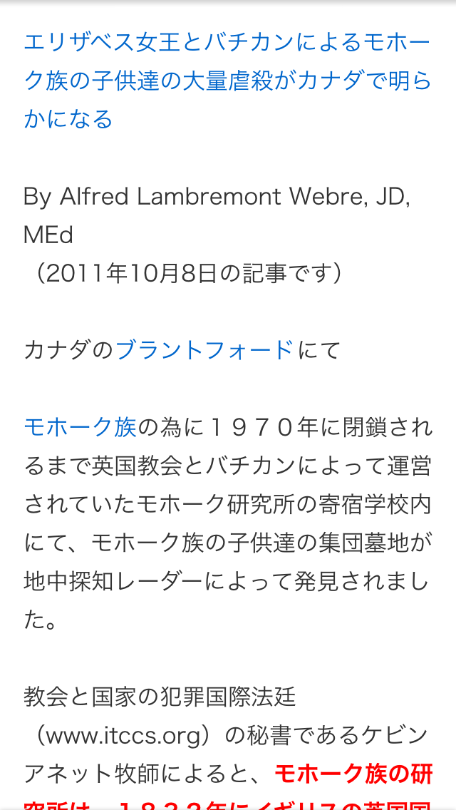 イルミナティ、陰謀論について語ろう Part6