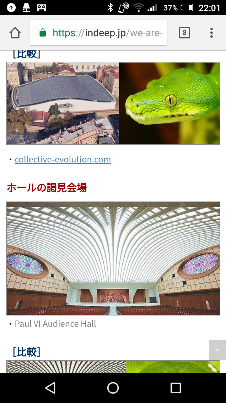イルミナティ、陰謀論について語ろう Part6