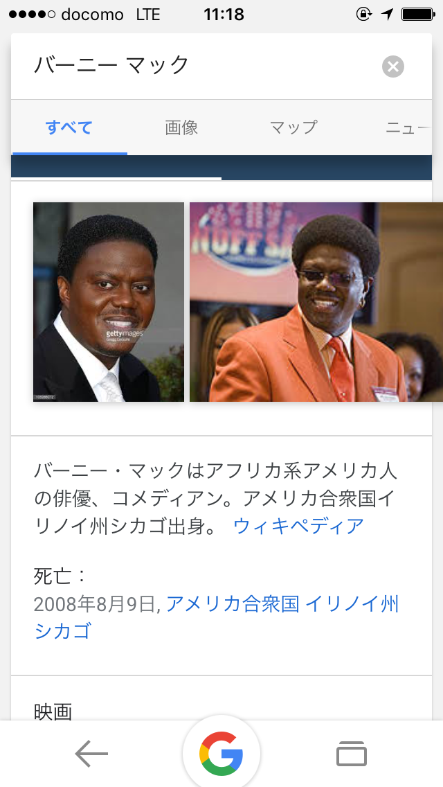 イルミナティ、陰謀論について語ろう Part6