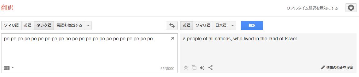 イルミナティ、陰謀論について語ろう Part6
