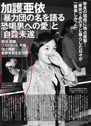男に裏切られた経験のある方