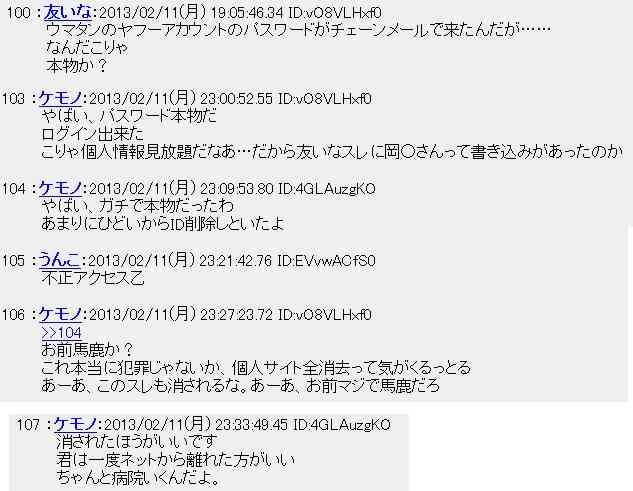 男に裏切られた経験のある方