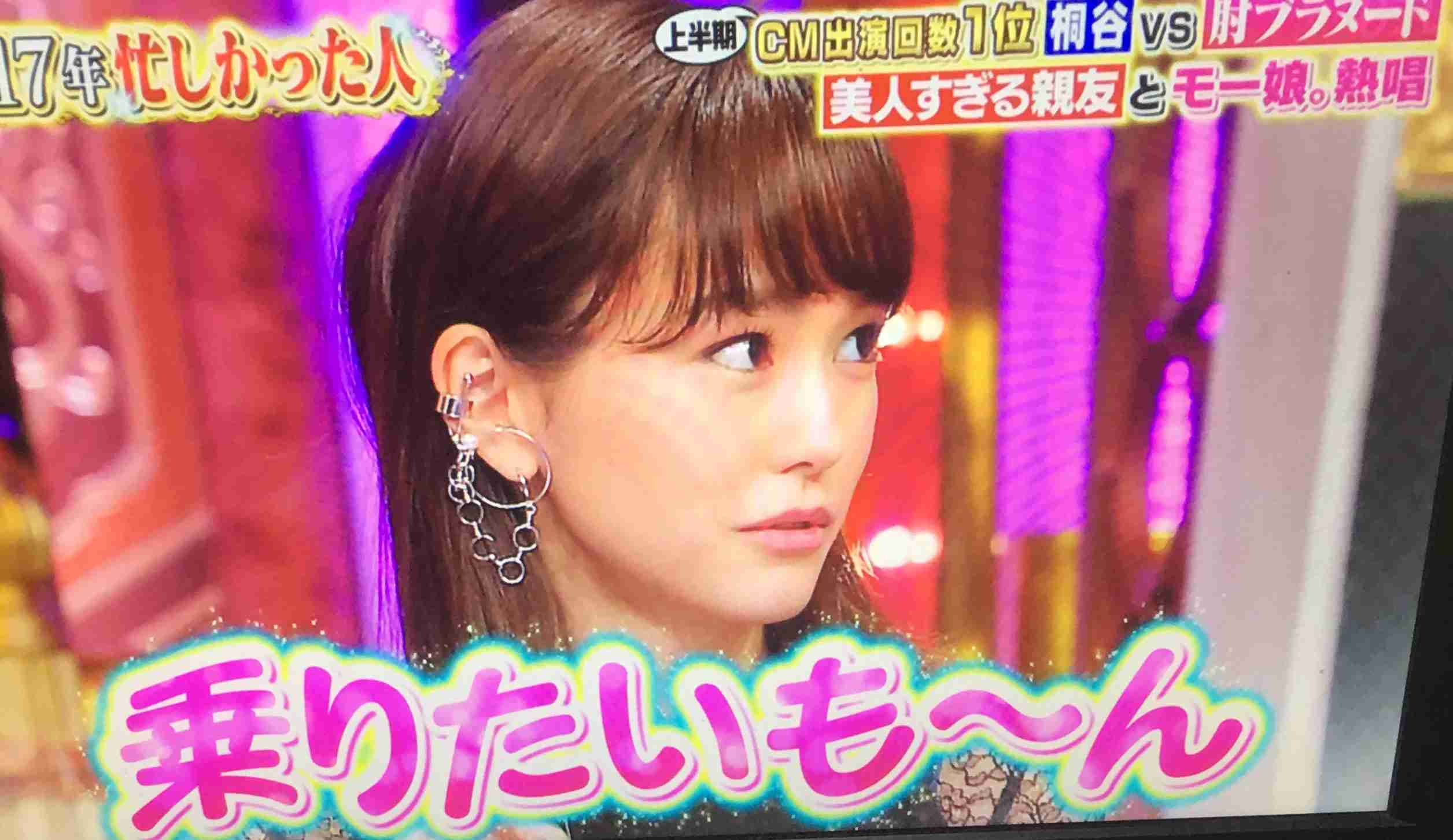 桐谷美玲と三浦翔平が交際開始　廊下を挟んだ向かいに住む
