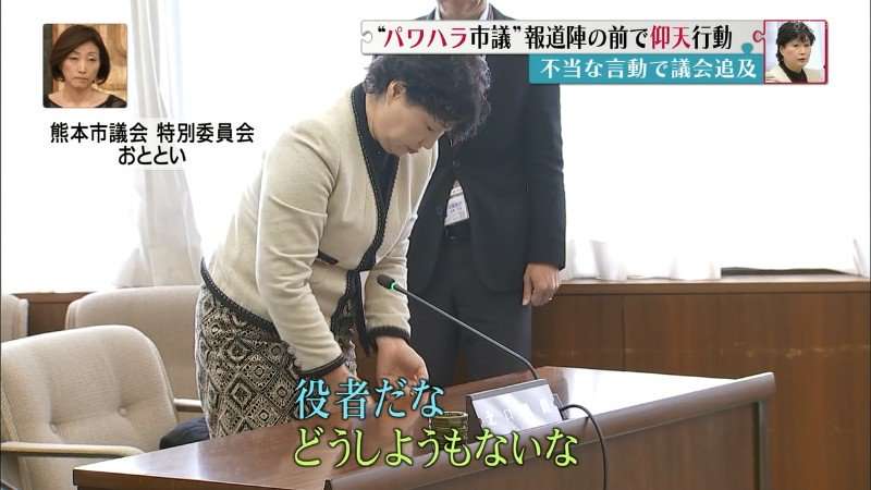 公務中、市長室で女性にキス…橋本達也市長が辞職願提出