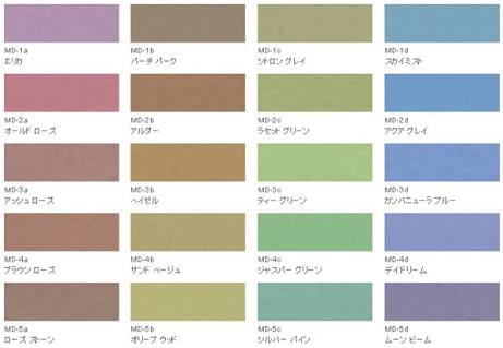 好きな色を言うトピ