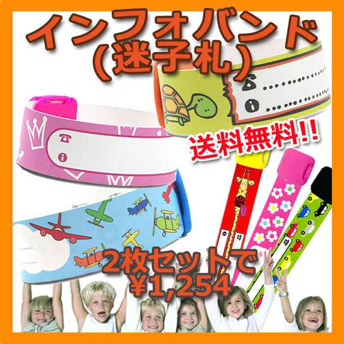 災害から赤ちゃんを守る方法