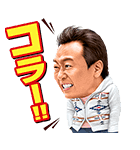 マンション限定！騒音主にこの場を借りて叫ぼう吠えよう！！