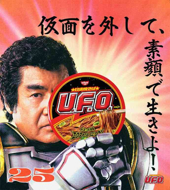 ディーン・フジオカと武井咲主演「今からあなたを脅迫します」最終回は6・3%