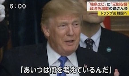【日韓合意検証発表】政府高官「安倍晋三首相が平昌五輪に行くのは難しい」