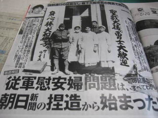 【日韓合意検証発表】政府高官「安倍晋三首相が平昌五輪に行くのは難しい」