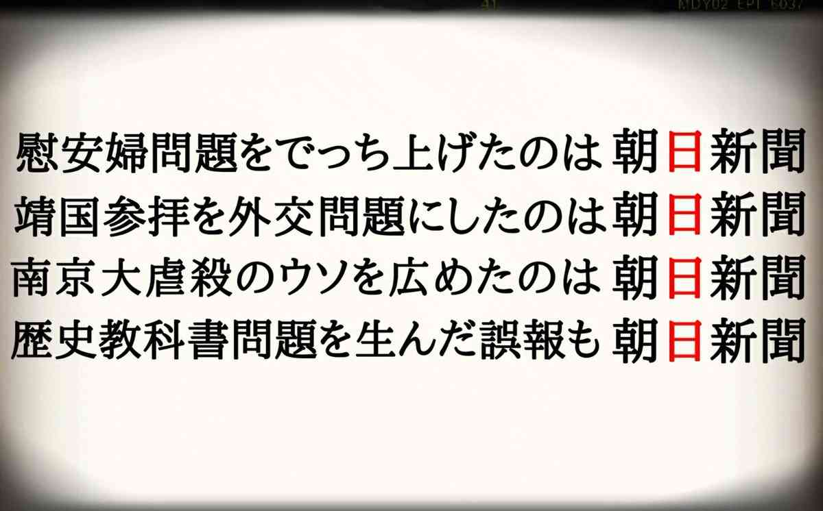 【日韓合意検証発表】政府高官「安倍晋三首相が平昌五輪に行くのは難しい」