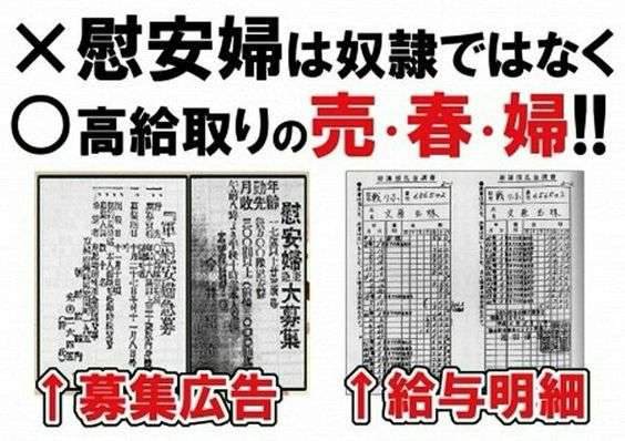 【日韓合意検証発表】政府高官「安倍晋三首相が平昌五輪に行くのは難しい」