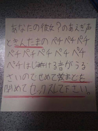 子供と賃貸住まい（気をつけていることありますか？ ）