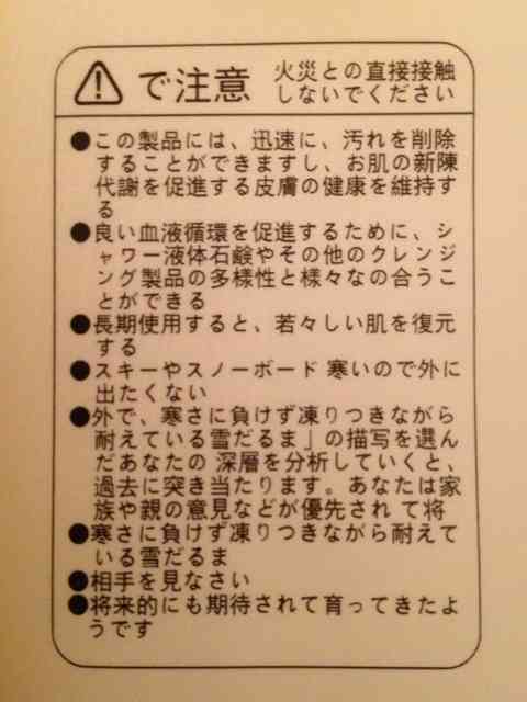 子供と賃貸住まい（気をつけていることありますか？ ）