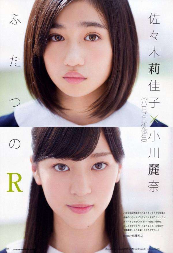 こぶしファクトリー、田口夏実との契約を途中解約「自覚と責任欠く」今年3人目の脱退