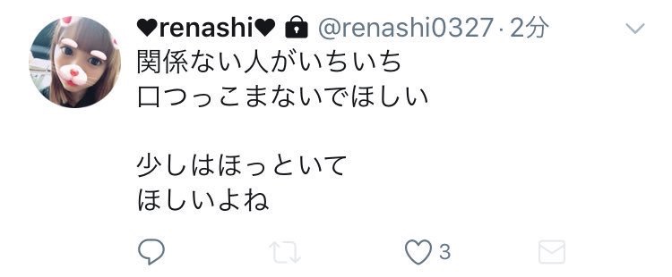 こぶしファクトリー、田口夏実との契約を途中解約「自覚と責任欠く」今年3人目の脱退
